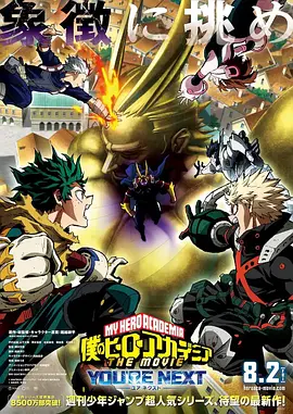 生生不息嘉年华在线观看完整版